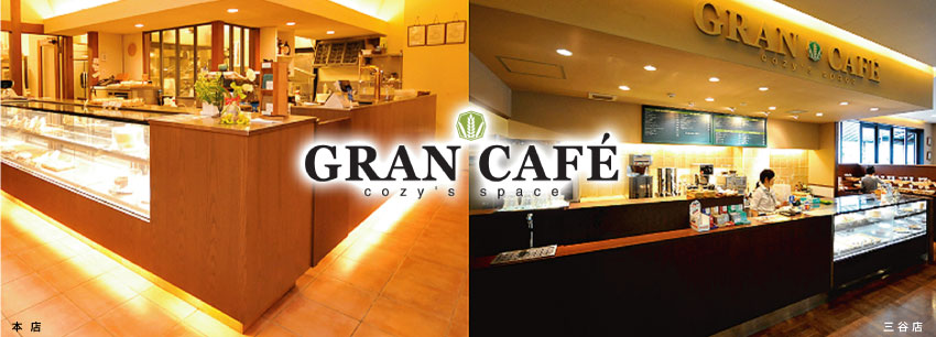 S gran cafe OJtF x[J[ I[_[Ch ThEBb` p 